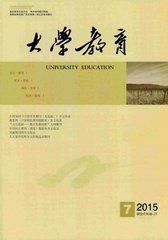 大学教育