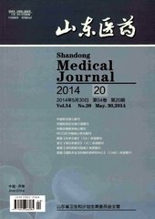 山东医药