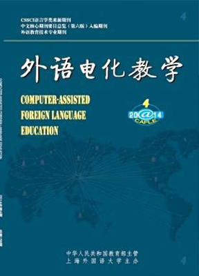 外语电化教学